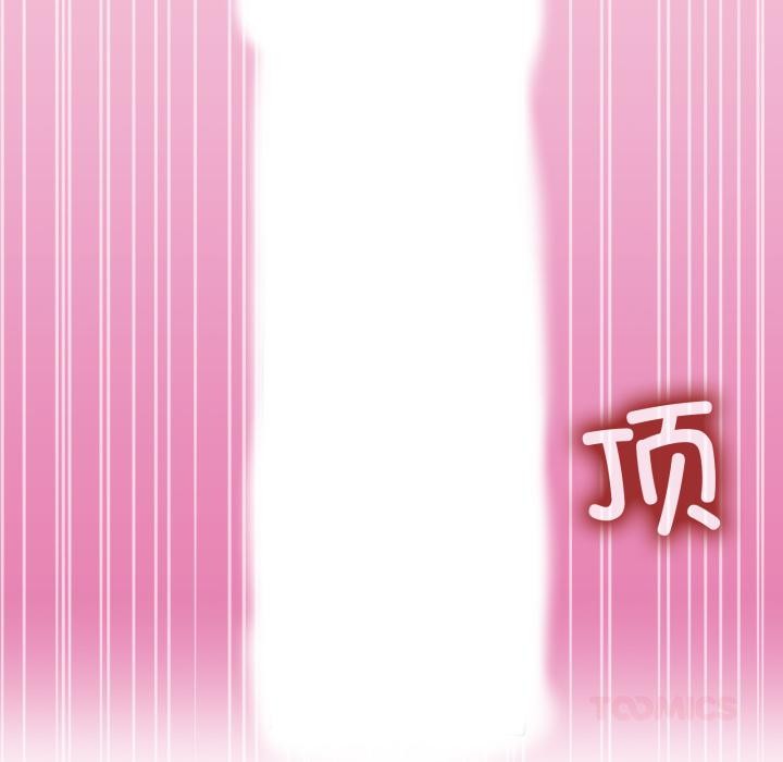 [韩国漫画] 男人止步 剧情,女学生#[163P]-39