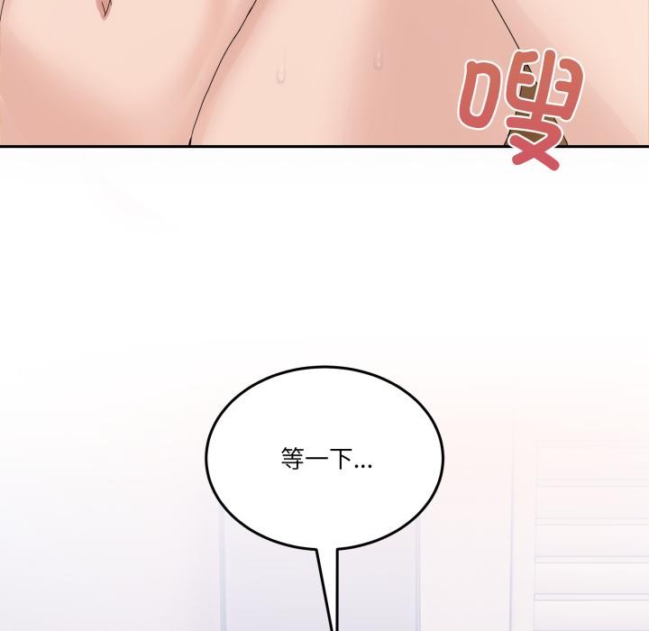 [韩国漫画] 男人止步 剧情,女学生#[163P]-46