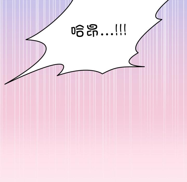 [韩国漫画] 男人止步 剧情,女学生#[163P]-55