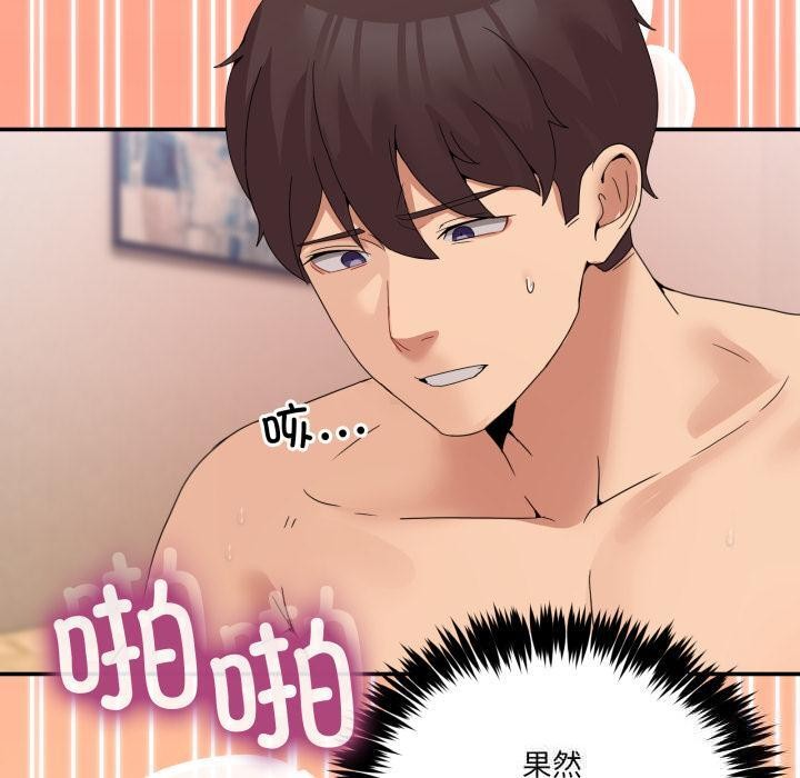 [韩国漫画] 男人止步 剧情,女学生#[163P]-60