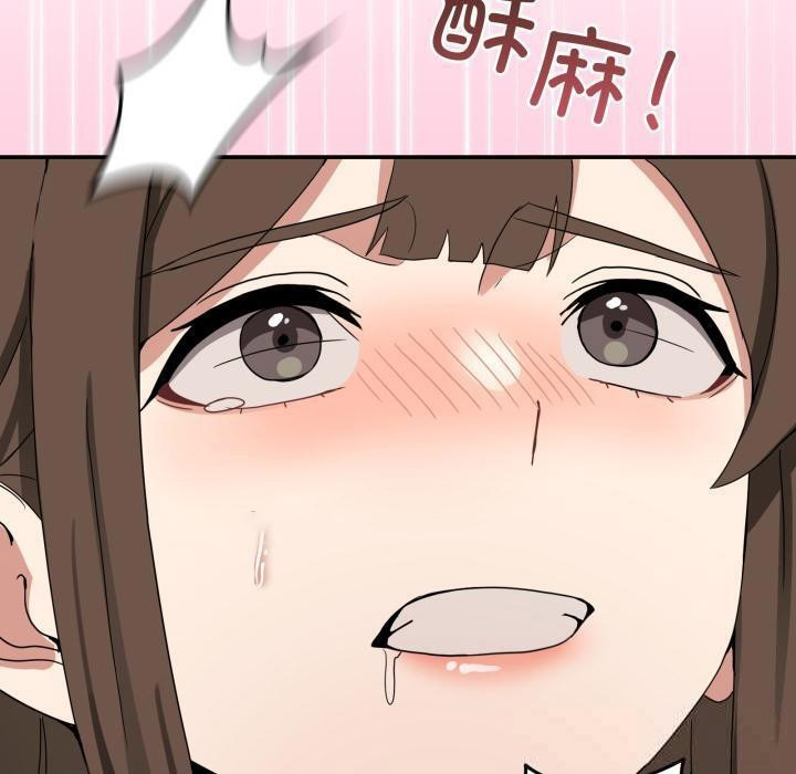 [韩国漫画] 男人止步 剧情,女学生#[163P]-70