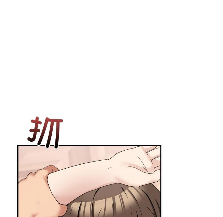 [韩国漫画] 男人止步 剧情,女学生#[163P]-84