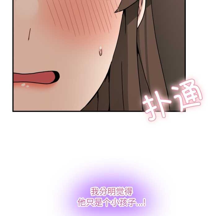 [韩国漫画] 男人止步 剧情,女学生#[169P]-104