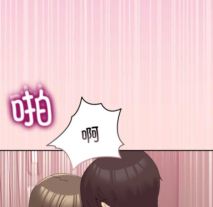 [韩国漫画] 男人止步 剧情,女学生#[169P]-108