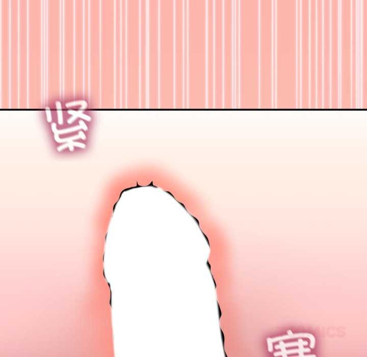 [韩国漫画] 男人止步 剧情,女学生#[169P]-111