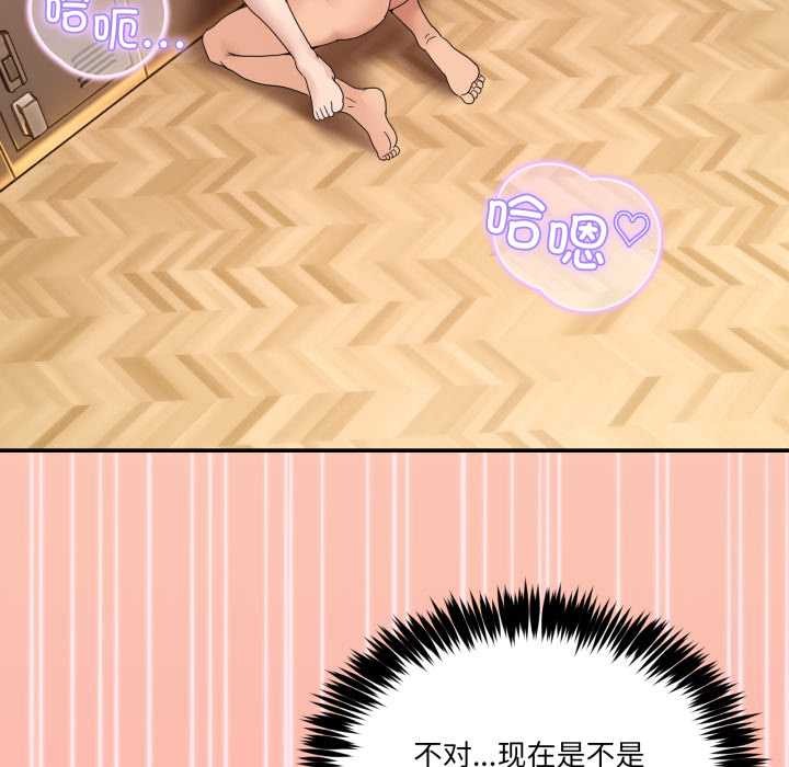 [韩国漫画] 男人止步 剧情,女学生#[169P]-120