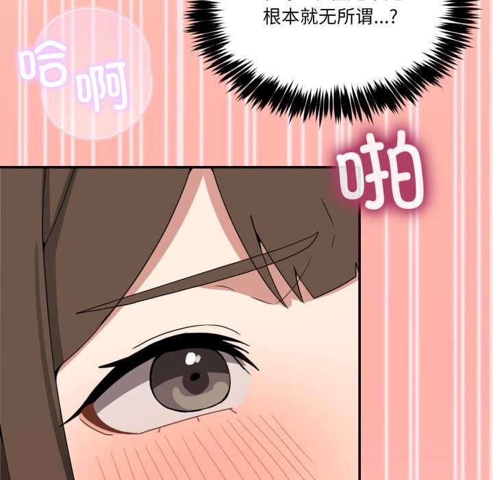 [韩国漫画] 男人止步 剧情,女学生#[169P]-121