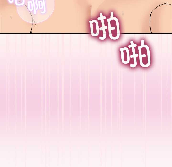 [韩国漫画] 男人止步 剧情,女学生#[169P]-124