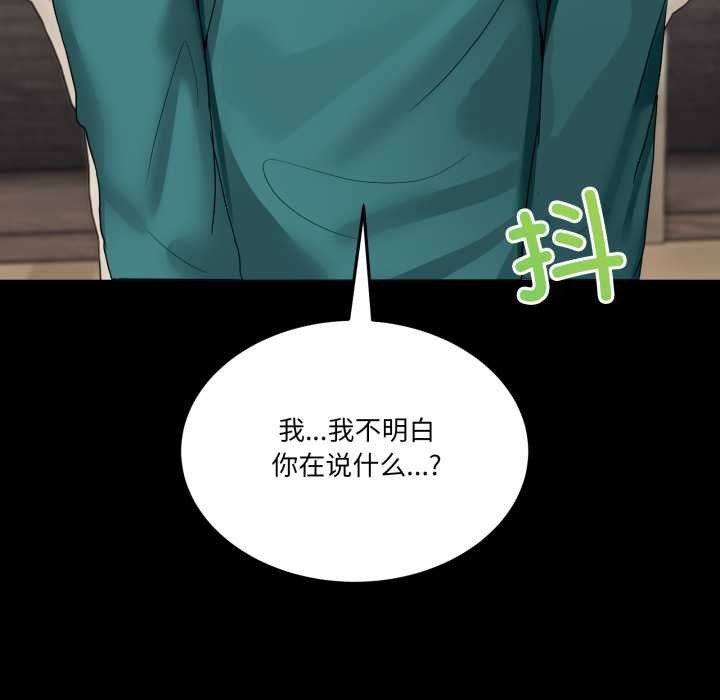 [韩国漫画] 男人止步 剧情,女学生#[169P]-13