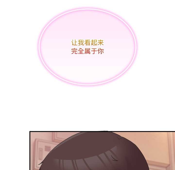 [韩国漫画] 男人止步 剧情,女学生#[169P]-133