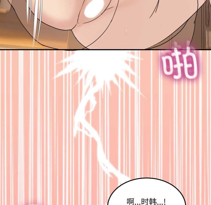 [韩国漫画] 男人止步 剧情,女学生#[169P]-157