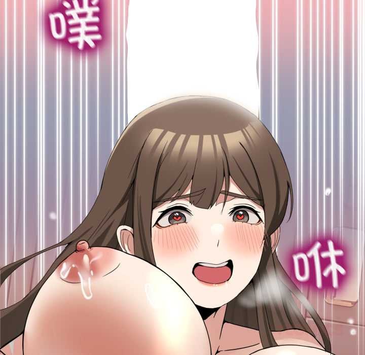 [韩国漫画] 男人止步 剧情,女学生#[169P]-165