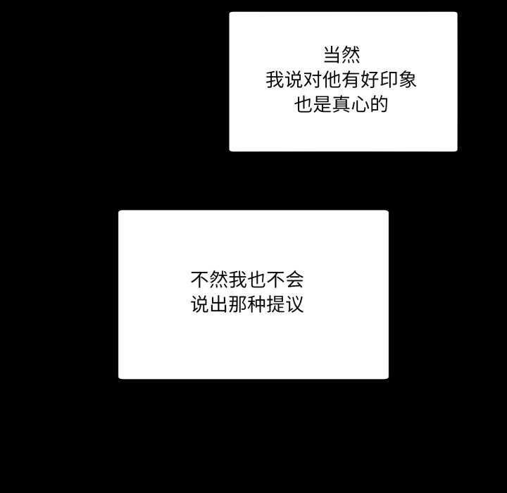 [韩国漫画] 男人止步 剧情,女学生#[169P]-18