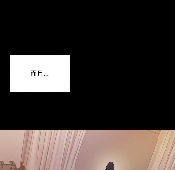 [韩国漫画] 男人止步 剧情,女学生#[169P]-19