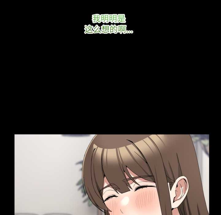 [韩国漫画] 男人止步 剧情,女学生#[169P]-26