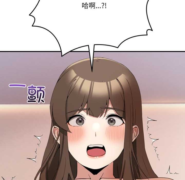 [韩国漫画] 男人止步 剧情,女学生#[169P]-38