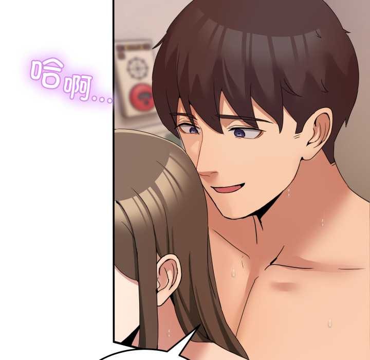 [韩国漫画] 男人止步 剧情,女学生#[169P]-43