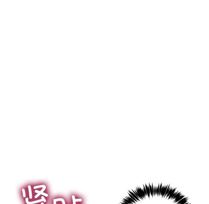 [韩国漫画] 男人止步 剧情,女学生#[169P]-50