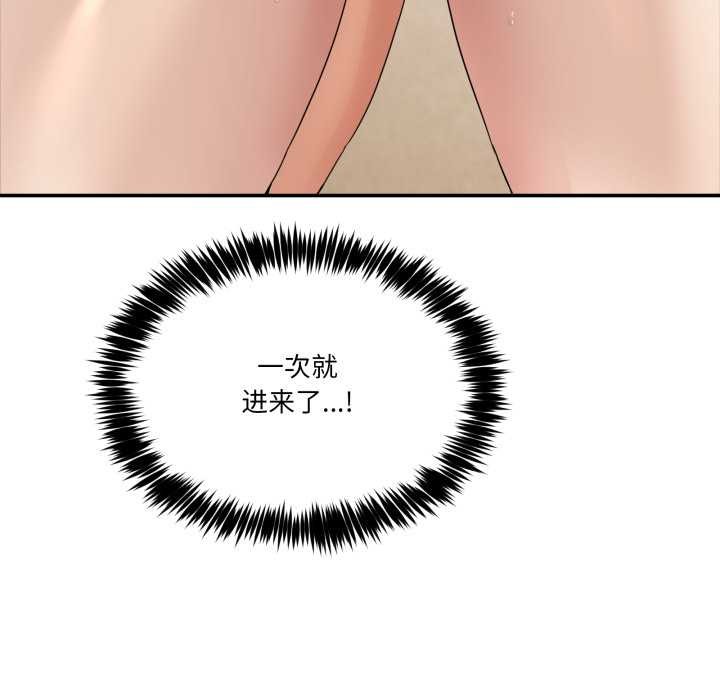 [韩国漫画] 男人止步 剧情,女学生#[169P]-52