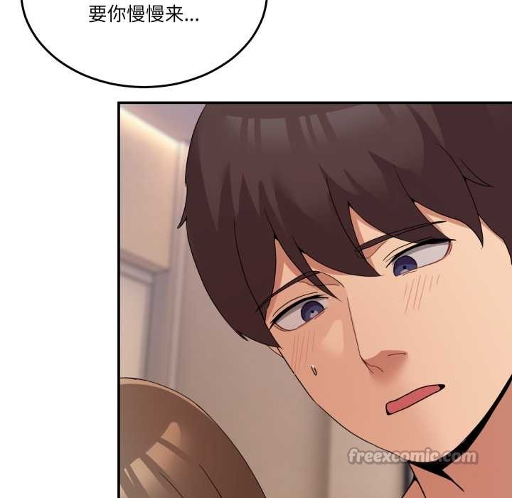 [韩国漫画] 男人止步 剧情,女学生#[169P]-56