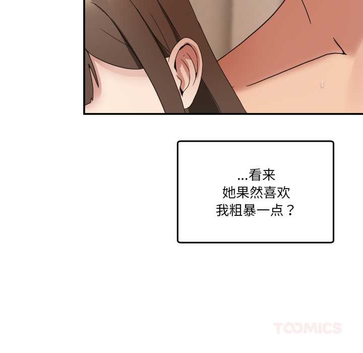 [韩国漫画] 男人止步 剧情,女学生#[169P]-57