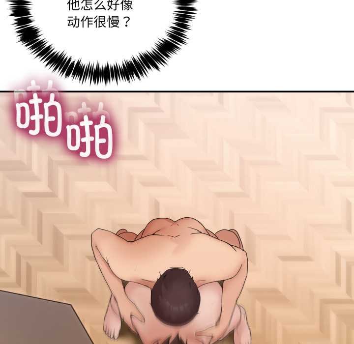 [韩国漫画] 男人止步 剧情,女学生#[169P]-64