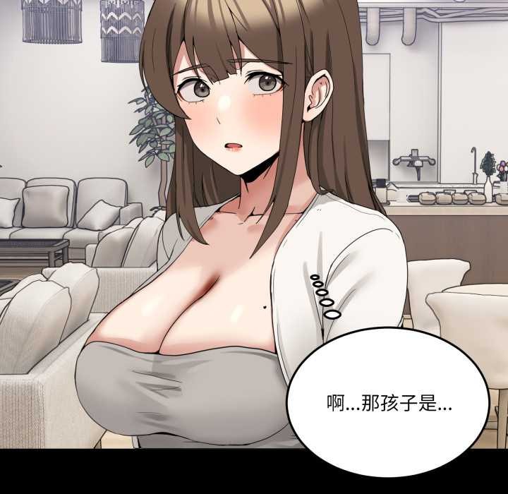 [韩国漫画] 男人止步 剧情,女学生#[169P]-7