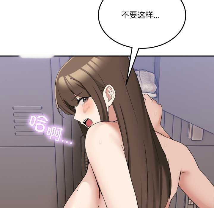 [韩国漫画] 男人止步 剧情,女学生#[169P]-70