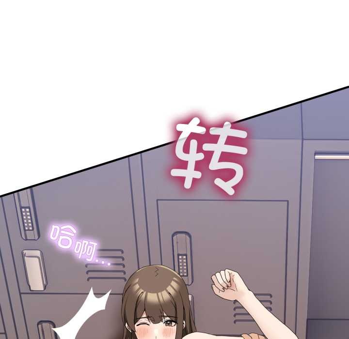 [韩国漫画] 男人止步 剧情,女学生#[169P]-86