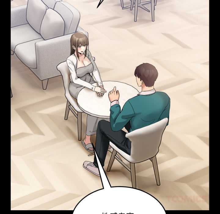 [韩国漫画] 男人止步 剧情,女学生#[169P]-9