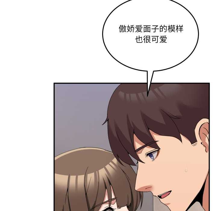 [韩国漫画] 男人止步 剧情,女学生#[169P]-97
