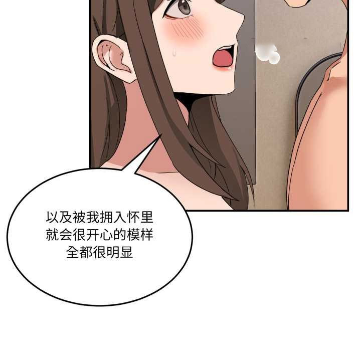 [韩国漫画] 男人止步 剧情,女学生#[169P]-98