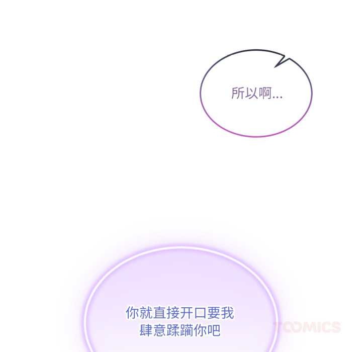 [韩国漫画] 男人止步 剧情,女学生#[169P]-99