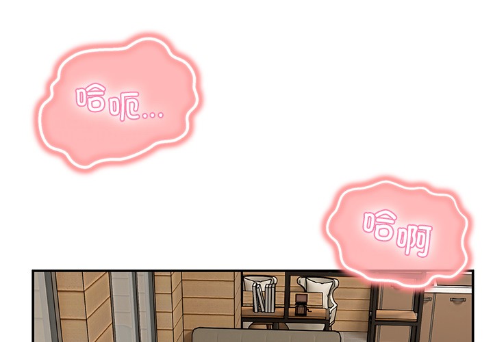 [韩国漫画] 男人止步 剧情,女学生#[207P]-1