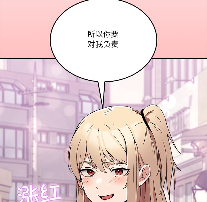 [韩国漫画] 男人止步 剧情,女学生#[207P]-101