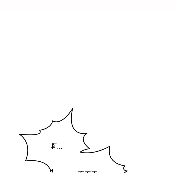 [韩国漫画] 男人止步 剧情,女学生#[207P]-104