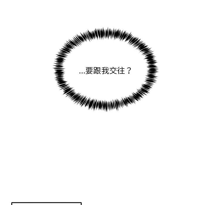 [韩国漫画] 男人止步 剧情,女学生#[207P]-113