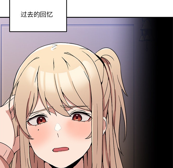 [韩国漫画] 男人止步 剧情,女学生#[207P]-114