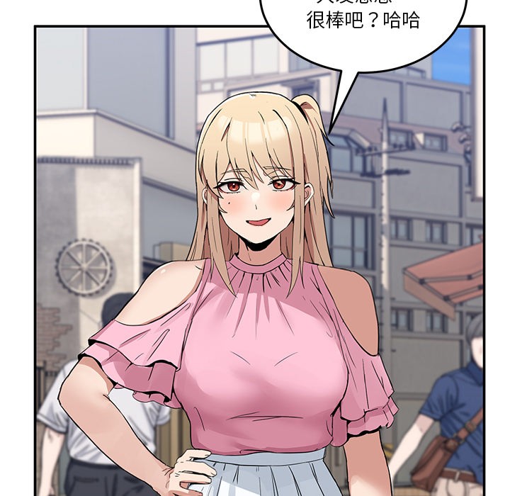 [韩国漫画] 男人止步 剧情,女学生#[207P]-118