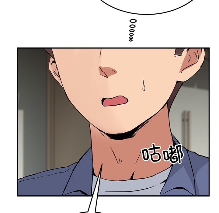 [韩国漫画] 男人止步 剧情,女学生#[207P]-124