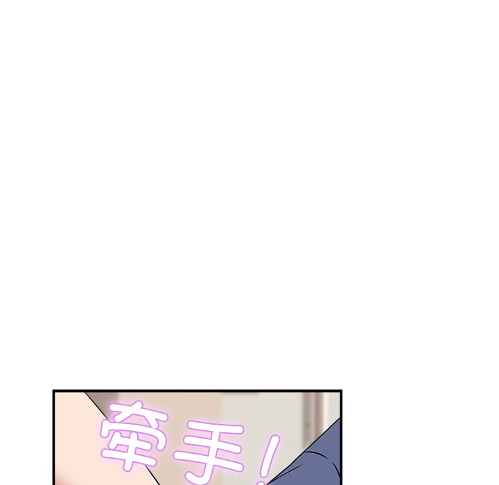 [韩国漫画] 男人止步 剧情,女学生#[207P]-129