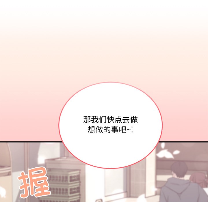 [韩国漫画] 男人止步 剧情,女学生#[207P]-131