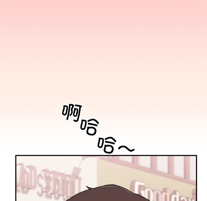 [韩国漫画] 男人止步 剧情,女学生#[207P]-134