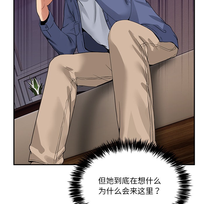 [韩国漫画] 男人止步 剧情,女学生#[207P]-142