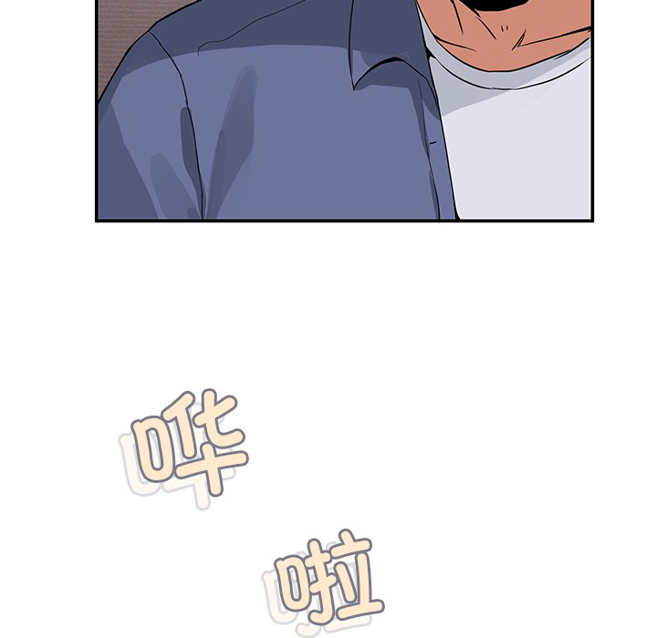 [韩国漫画] 男人止步 剧情,女学生#[207P]-145