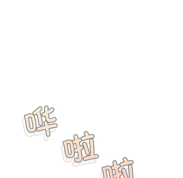 [韩国漫画] 男人止步 剧情,女学生#[207P]-155