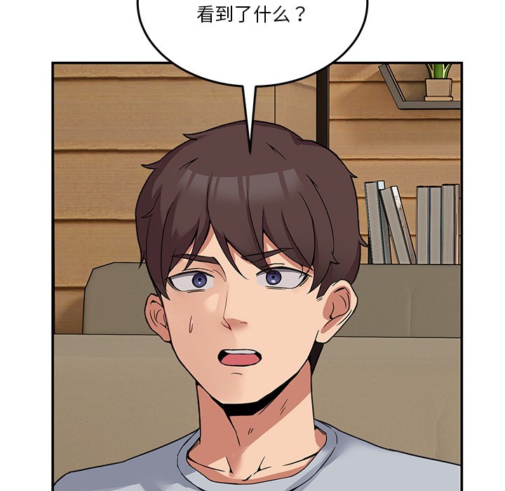 [韩国漫画] 男人止步 剧情,女学生#[207P]-16