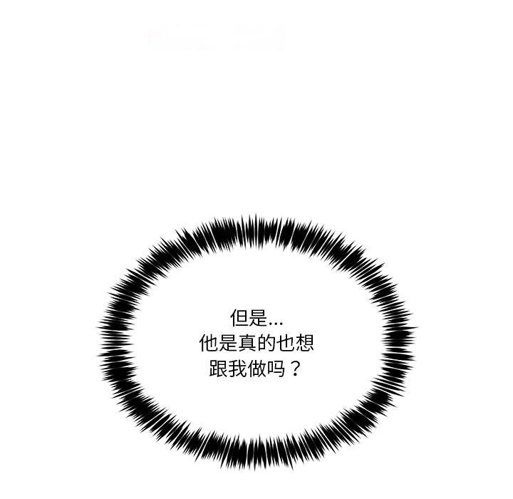 [韩国漫画] 男人止步 剧情,女学生#[207P]-167