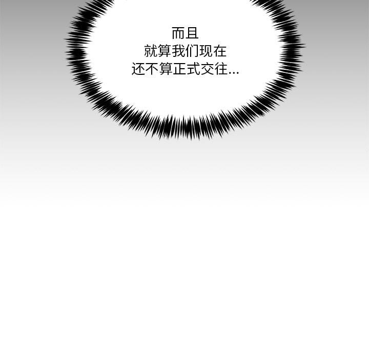 [韩国漫画] 男人止步 剧情,女学生#[207P]-174