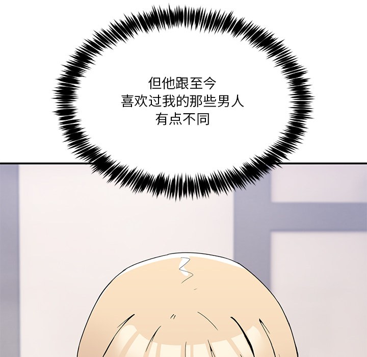 [韩国漫画] 男人止步 剧情,女学生#[207P]-175